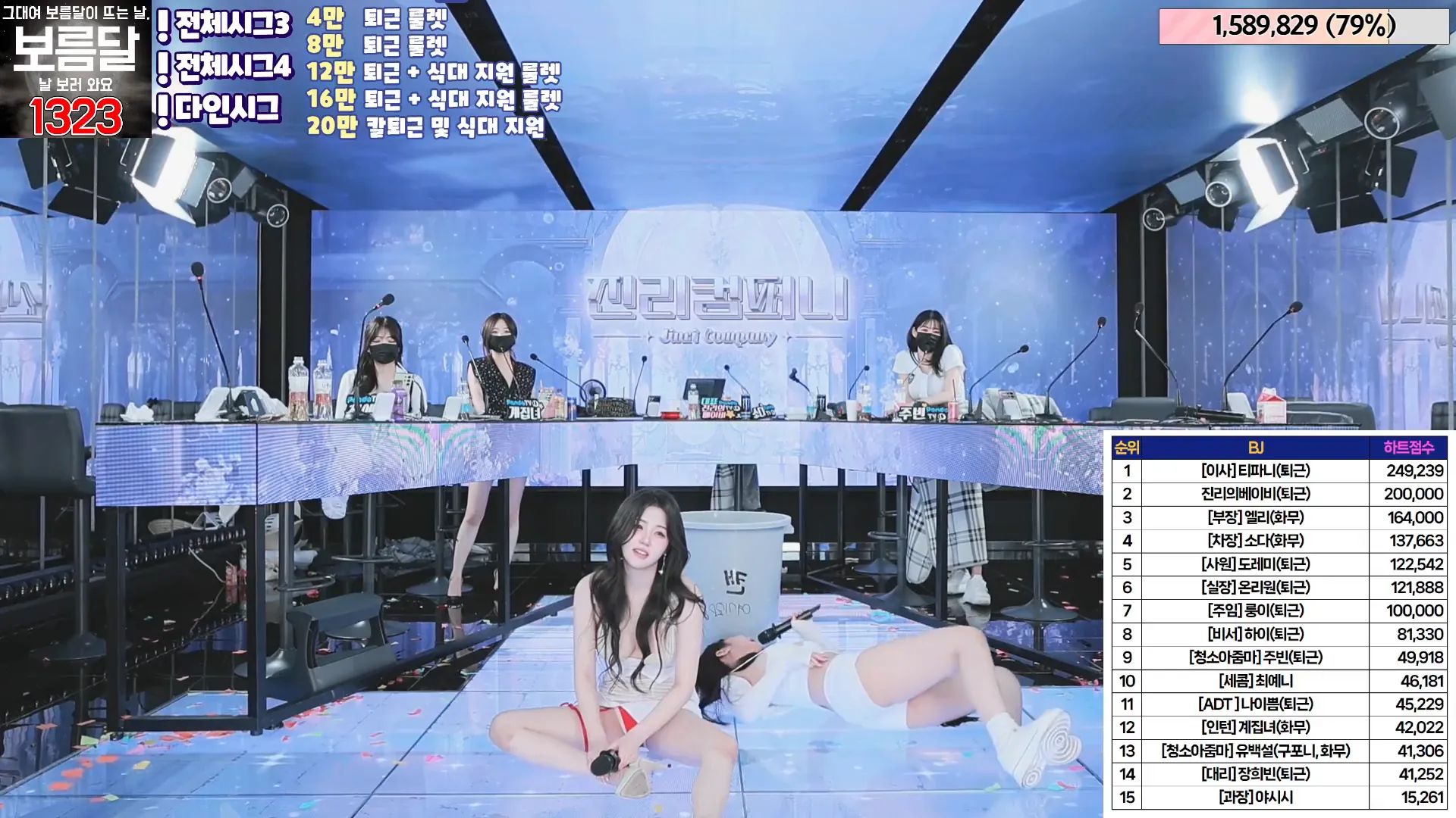 图片[73] - [Korean BJ] jinricp 2024-05-13 - KBJFan