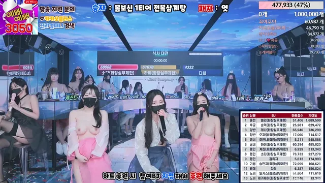 图片[27] - [Korean BJ] jinricp 2024-02-26 - KBJFan