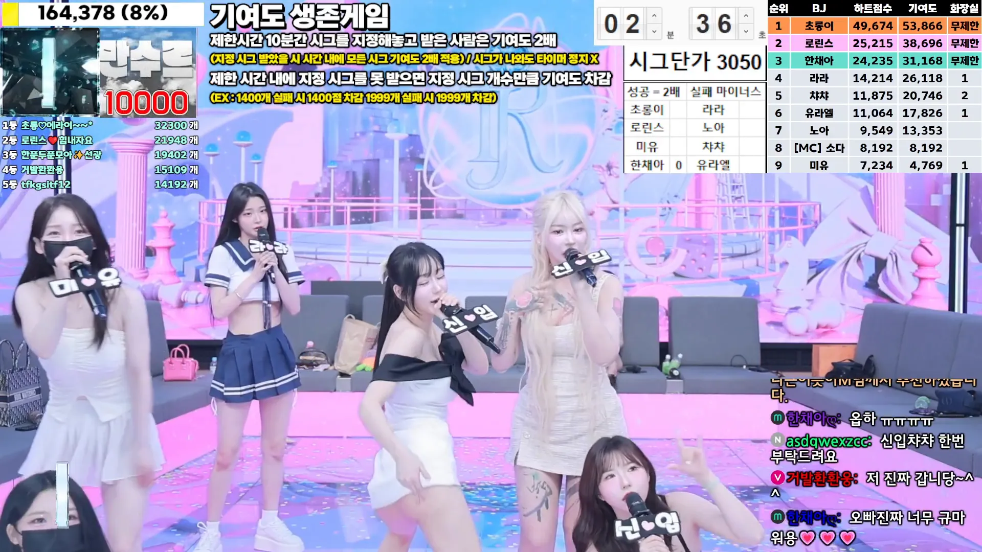 图片[22] - [Korean BJ] jinricp 2024-11-08 - KBJFan