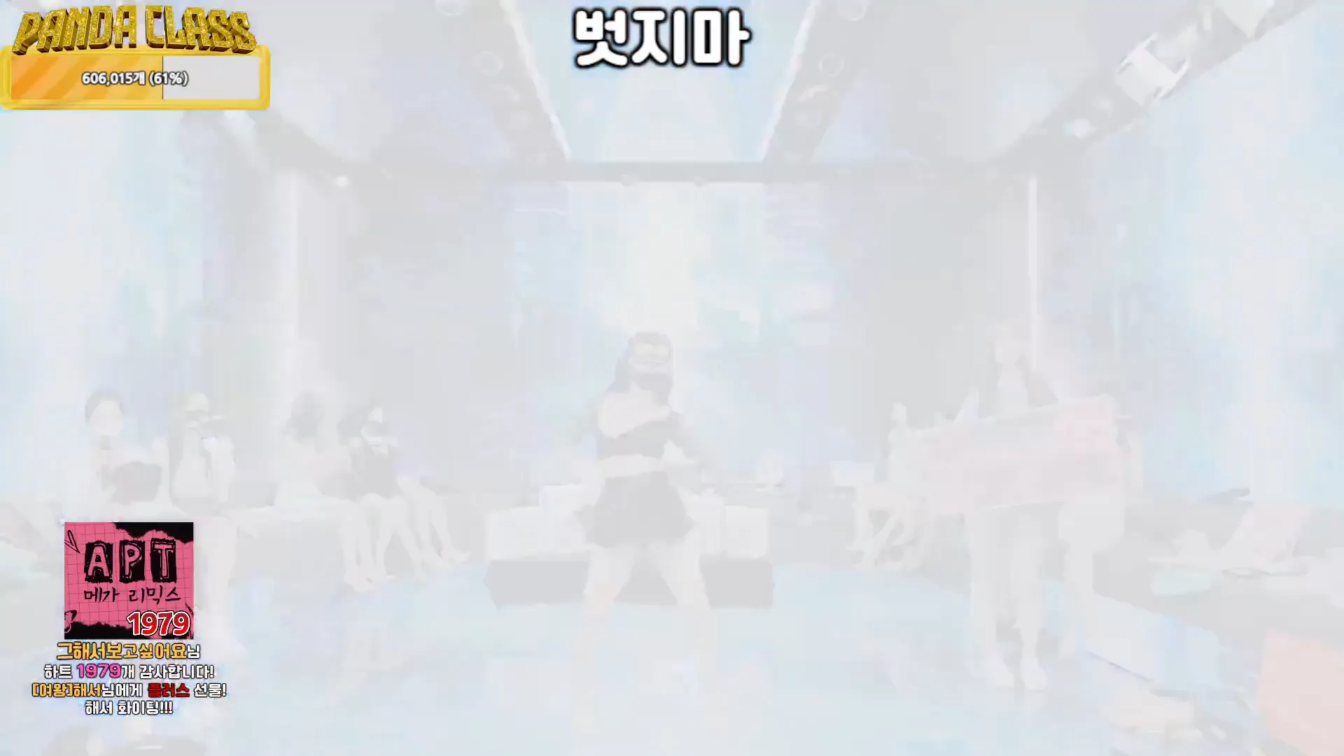 图片[83] - [Korean BJ] pandaclass 2024-12-12 - KBJFan