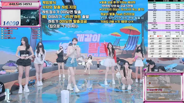 图片[19] - [Korean BJ] jinricp 2025-07-11 - KBJFan