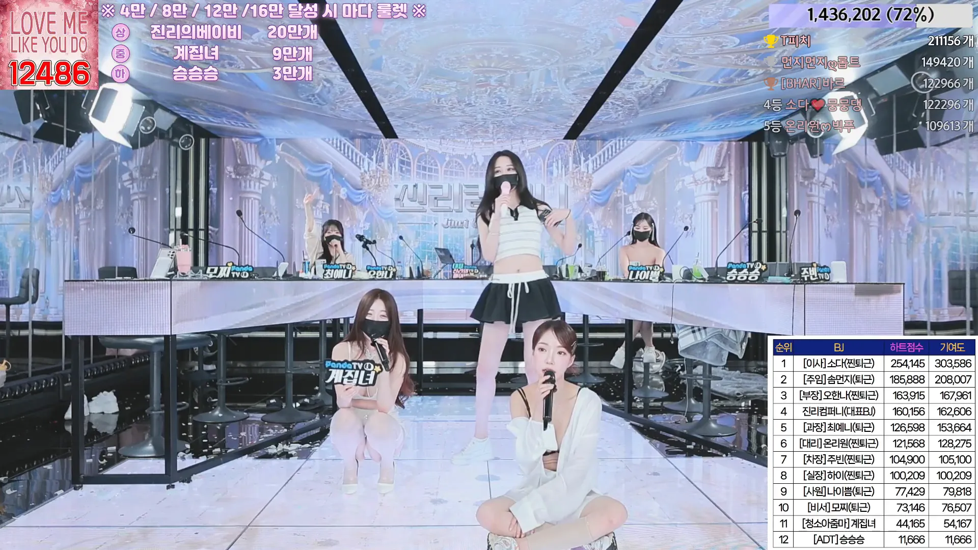 图片[67] - [Korean BJ] jinricp 2024-06-10 - KBJFan