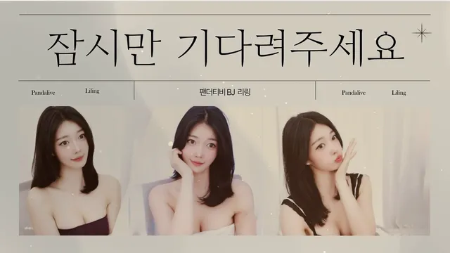 图片[2] - [Korean BJ] gpfladl2003 2025-07-20 - KBJFan