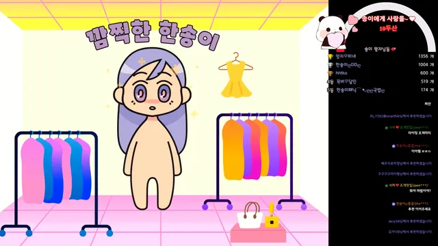 图片[4] - [Korean BJ] lovesong2 2025-02-03 - KBJFan