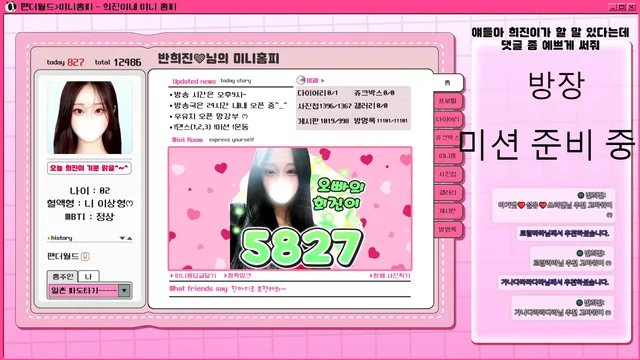 图片[5] - [Korean BJ] hiziny 2025-08-10 - KBJFan