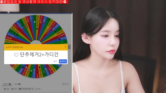 图片[2] - [Korean BJ] s2s20121 2025-03-08 - KBJFan