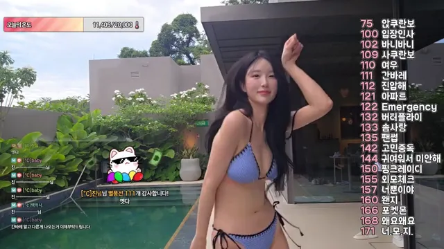 图片[2] - [Korean BJ] leeso0403 2025-03-16