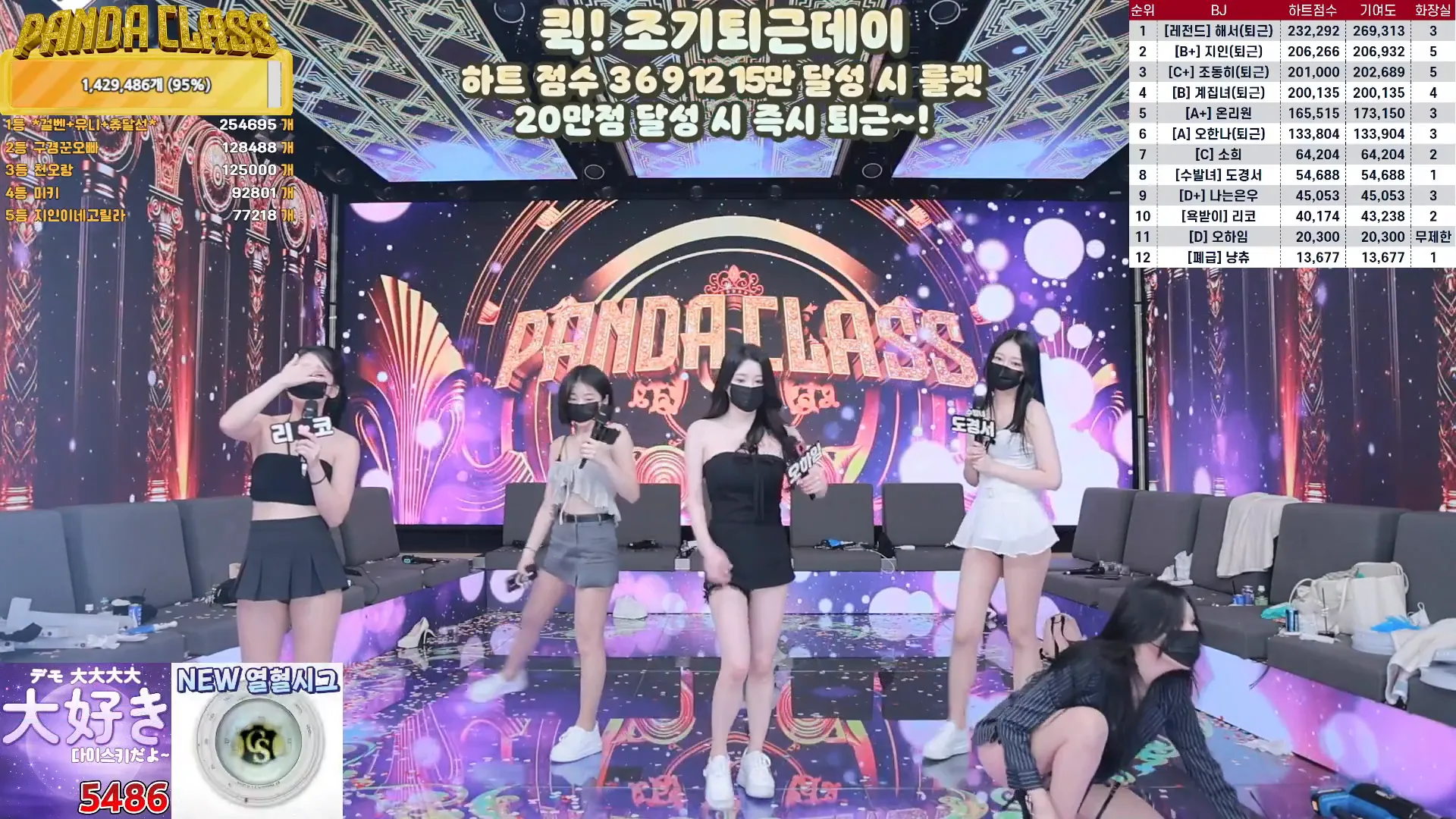 图片[62] - [Korean BJ] pandaclass 2024-10-01 - KBJFan