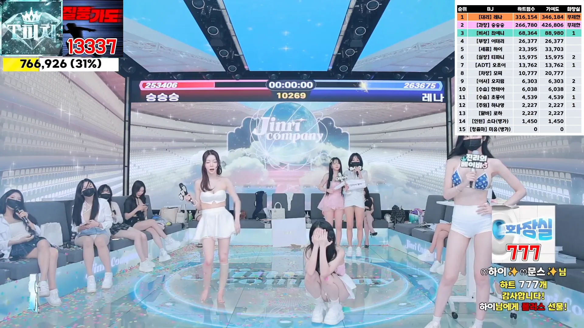 图片[22] - [Korean BJ] jinricp 2024-10-02 - KBJFan