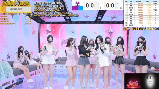 图片[15] - [Korean BJ] pandaclass 2025-02-20 - KBJFan