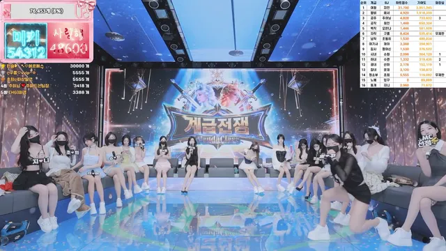 图片[3] - [Korean BJ] pandaclass 2026-03-05 - KBJFan