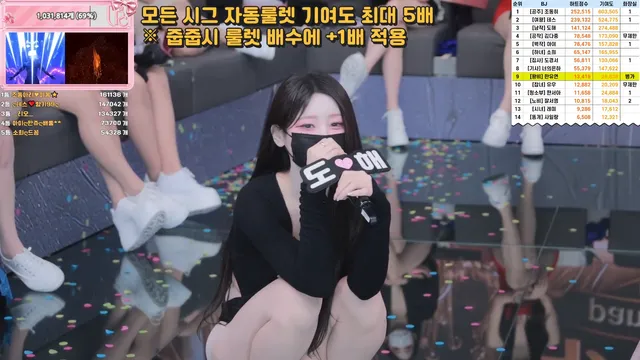 图片[41] - [Korean BJ] pandaclass 2025-09-25 - KBJFan