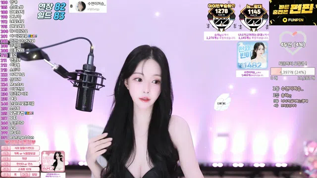 [Korean BJ] qlsl1023 2025-03-17-秀人集