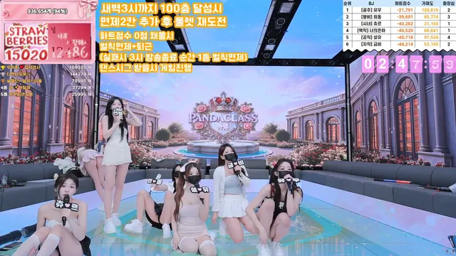 图片[75] - [Korean BJ] pandaclass 2025-11-25 - KBJFan