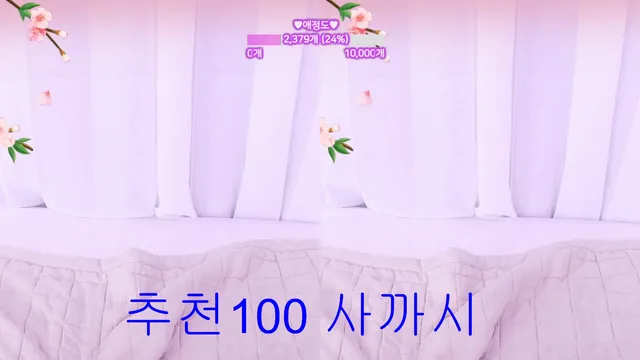图片[1] - [Korean BJ] flora317 2026-05-05 - KBJFan