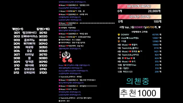 图片[7] - [Korean BJ] muse62 2024-12-30 - KBJFan