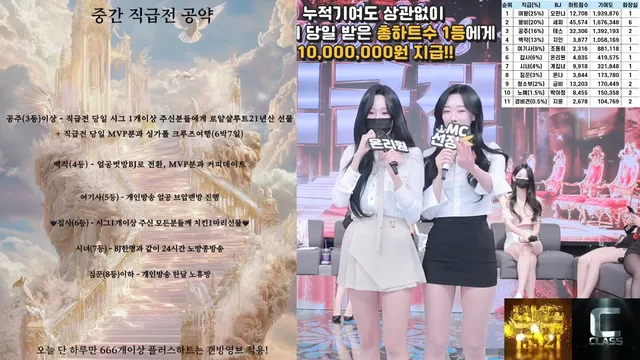 图片[12] - [Korean BJ] pandaclass 2025-04-24 - KBJFan