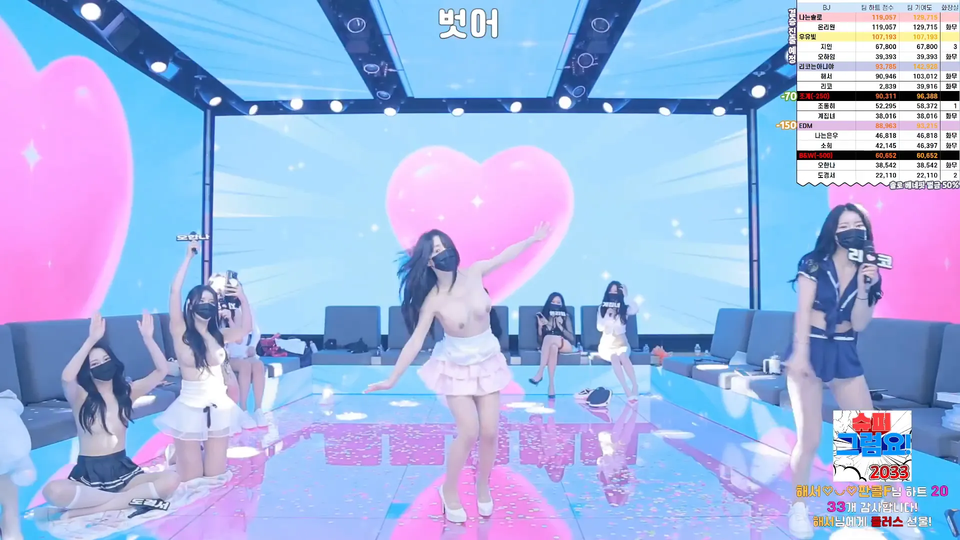 图片[45] - [Korean BJ] pandaclass 2024-09-12 - KBJFan