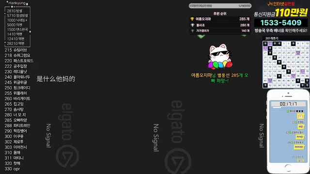 [Korean BJ] rud9281 2025-03-16-秀人集