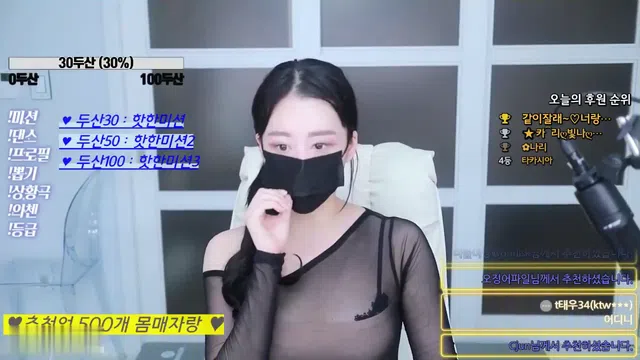 图片[7] - [Korean BJ] nlight23 2023-08-05 - KBJFan