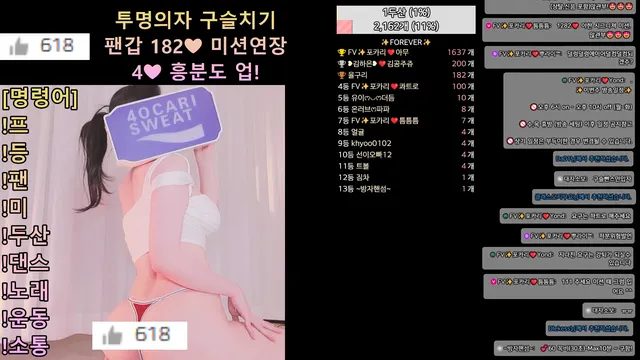 图片[2] - [Korean BJ] 4ocari 2026-04-27 - KBJFan