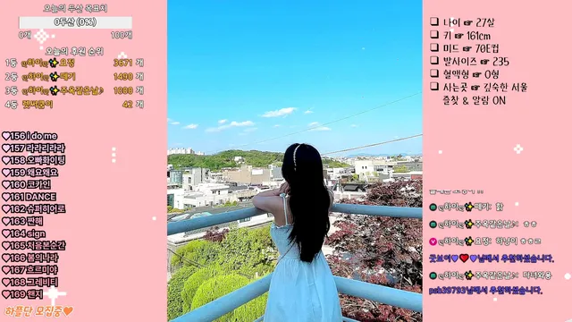 图片[6] - [Korean BJ] hidana 2025-12-16 - KBJFan