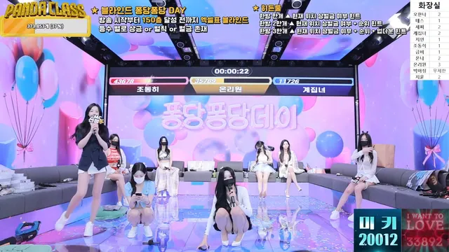 图片[36] - [Korean BJ] pandaclass 2025-04-19 - KBJFan