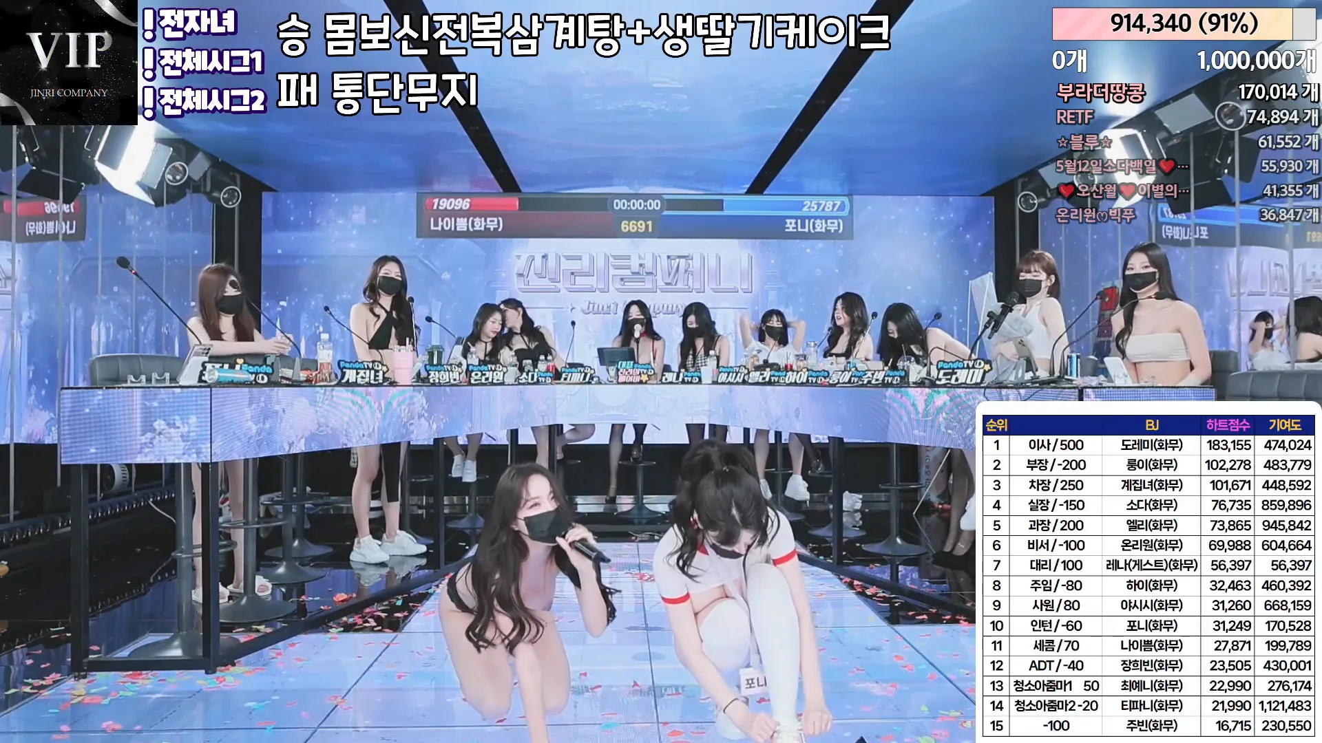 图片[51] - [Korean BJ] jinricp 2024-05-08 - KBJFan