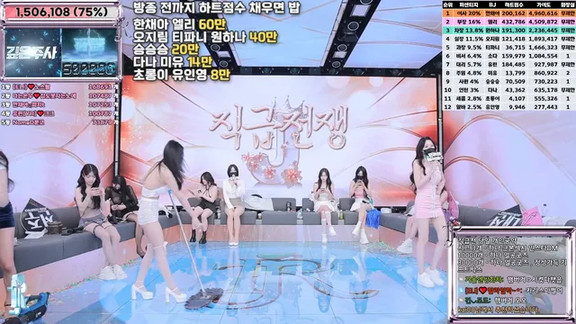 图片[48] - [Korean BJ] jinricp 2025-02-10 - KBJFan