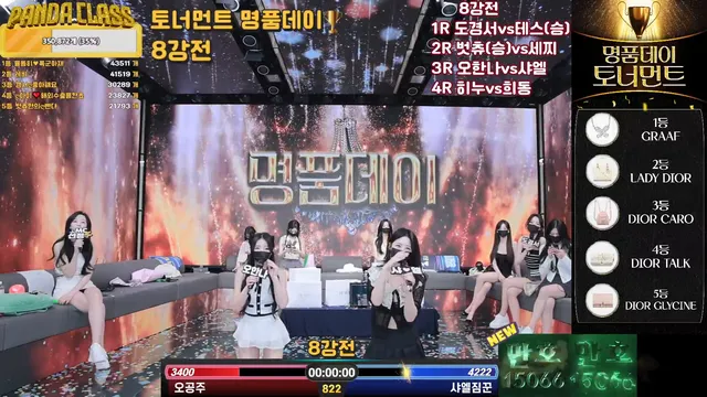 图片[23] - [Korean BJ] pandaclass 2025-03-20 - KBJFan