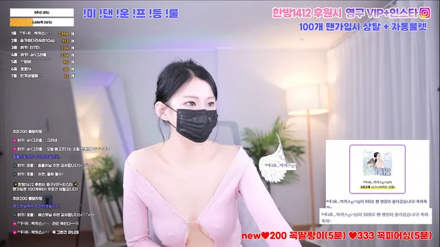 图片[5] - [Korean BJ] hikikomori52 2026-02-16 - KBJFan