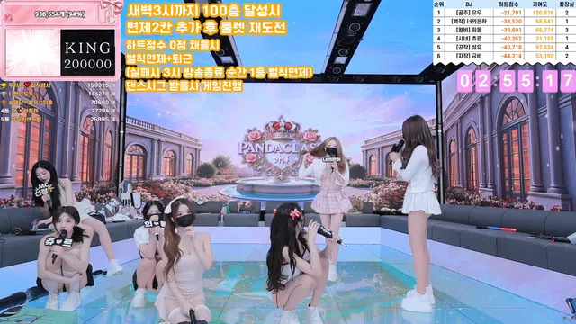 图片[84] - [Korean BJ] pandaclass 2025-11-25 - KBJFan