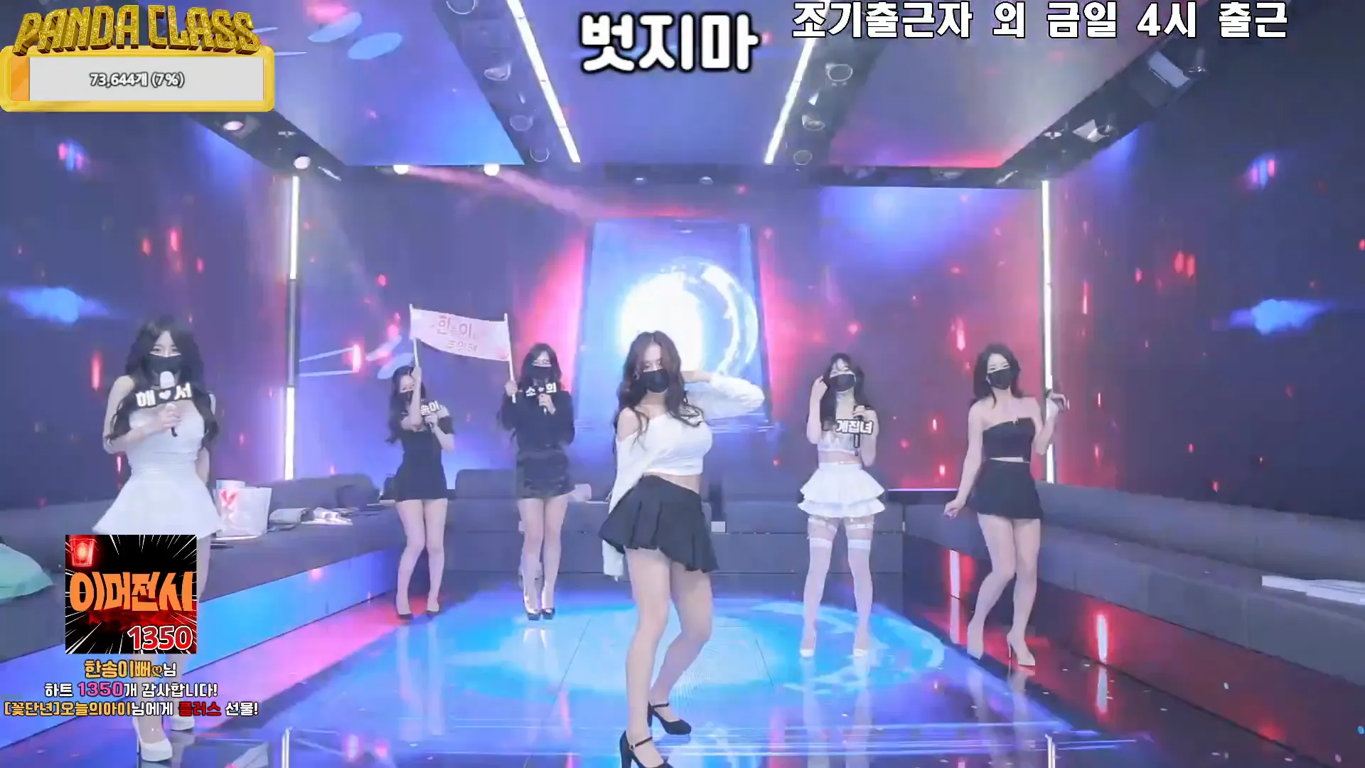 图片[60] - [Korean BJ] pandaclass 2024-12-17 - KBJFan