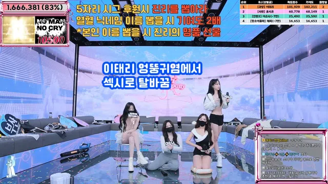 图片[91] - [Korean BJ] jinricp 2025-06-18 - KBJFan