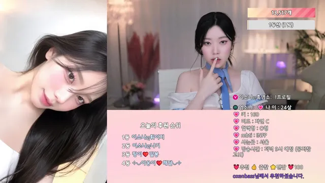 图片[4] - [Korean BJ] hanyura282 2025-08-05 - KBJFan