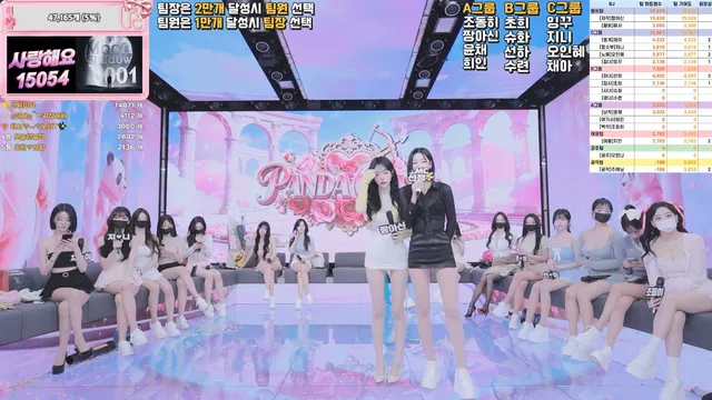 图片[3] - [Korean BJ] pandaclass 2026-03-28 - KBJFan