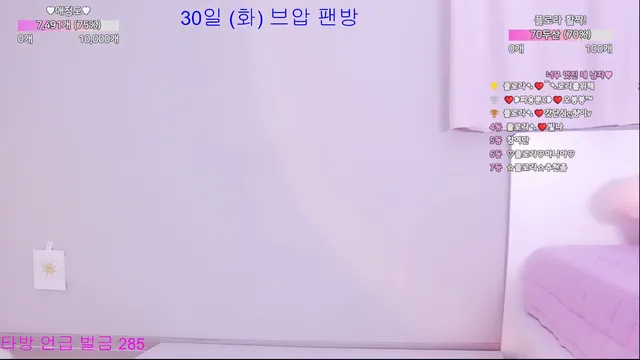 图片[3] - [Korean BJ] flora317 2025-09-30 - KBJFan