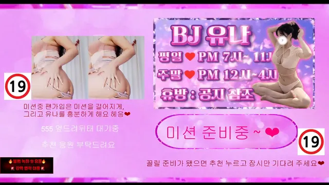 图片[1] - [Korean BJ] cubi62 2026-03-11 - KBJFan