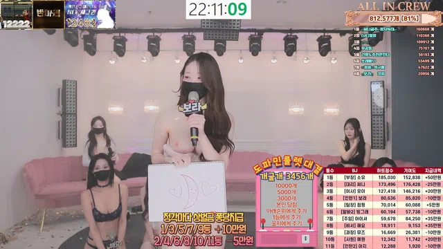 图片[28] - [Korean BJ] mscrew33 2025-12-29 - KBJFan