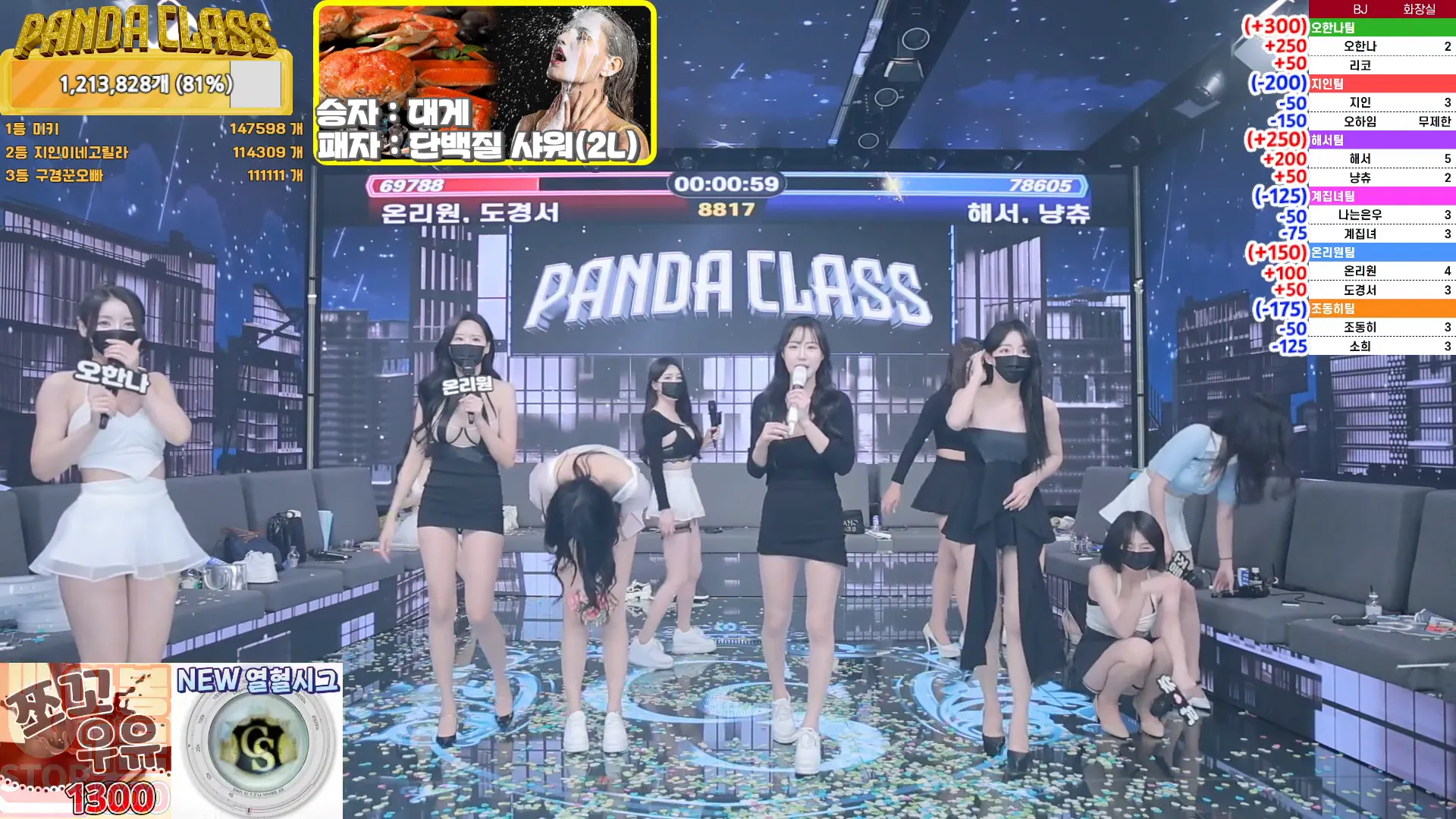 图片[53] - [Korean BJ] pandaclass 2024-09-28 - KBJFan