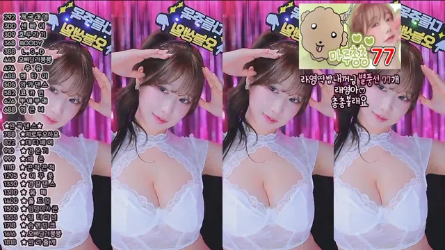 图片[3] - [Korean BJ] eunyoung1238 2025-05-26 - KBJFan