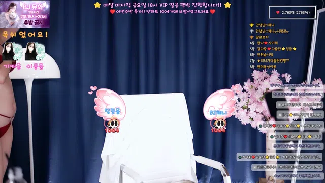 图片[7] - [Korean BJ] yuhwac 2025-08-05 - KBJFan