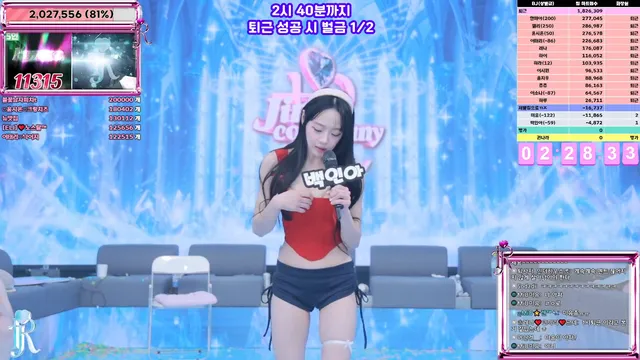 图片[75] - [Korean BJ] jinricp 2025-11-17 - KBJFan