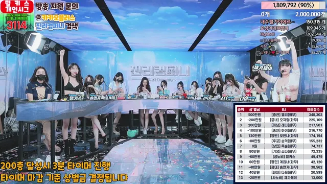 图片[73] - [Korean BJ] jinricp 2024-03-04 - KBJFan