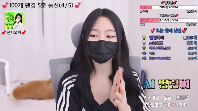 图片[7] - [Korean BJ] vanillabean 2023-12-21 - KBJFan