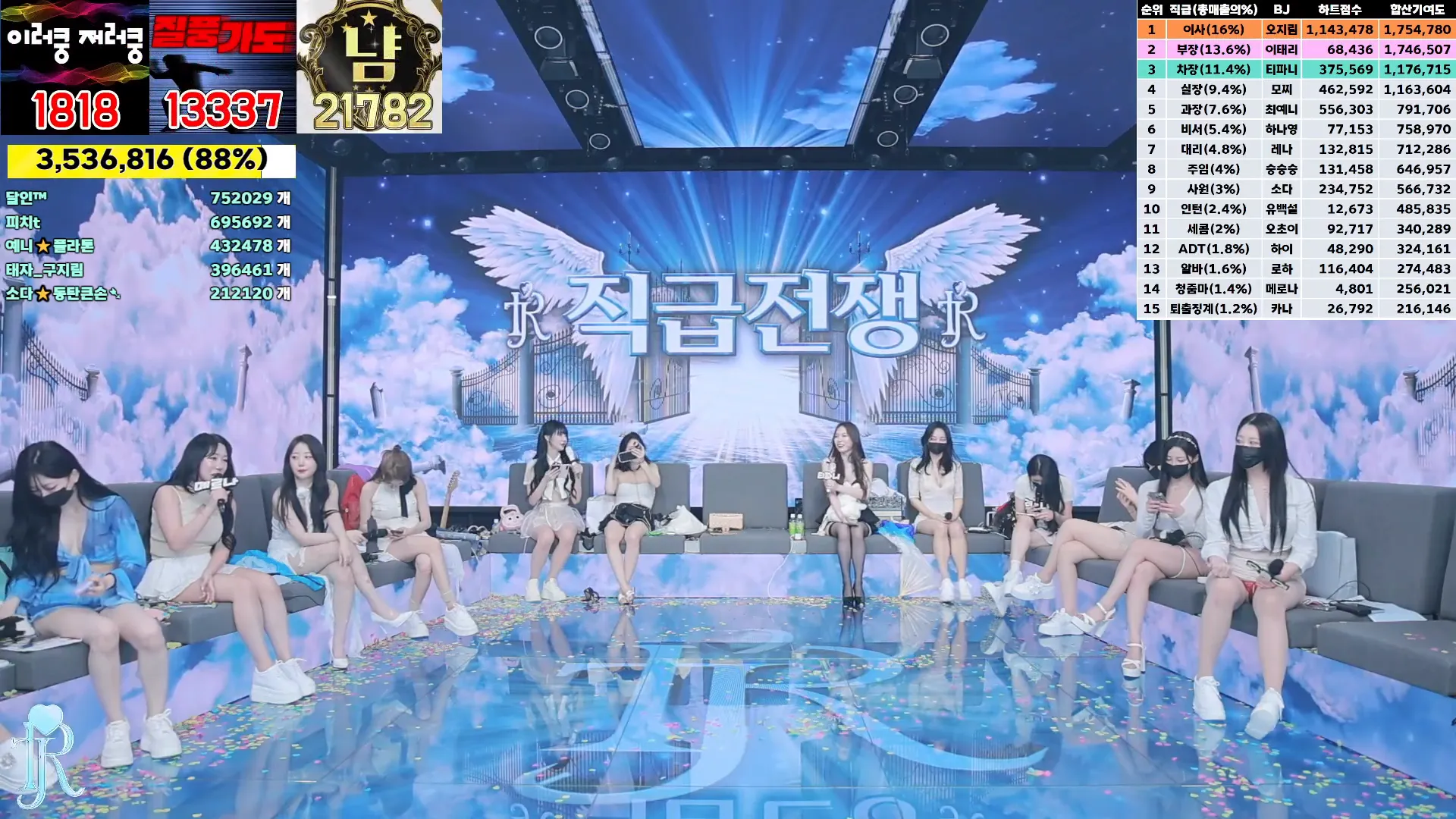 图片[52] - [Korean BJ] jinricp 2024-09-06 - KBJFan