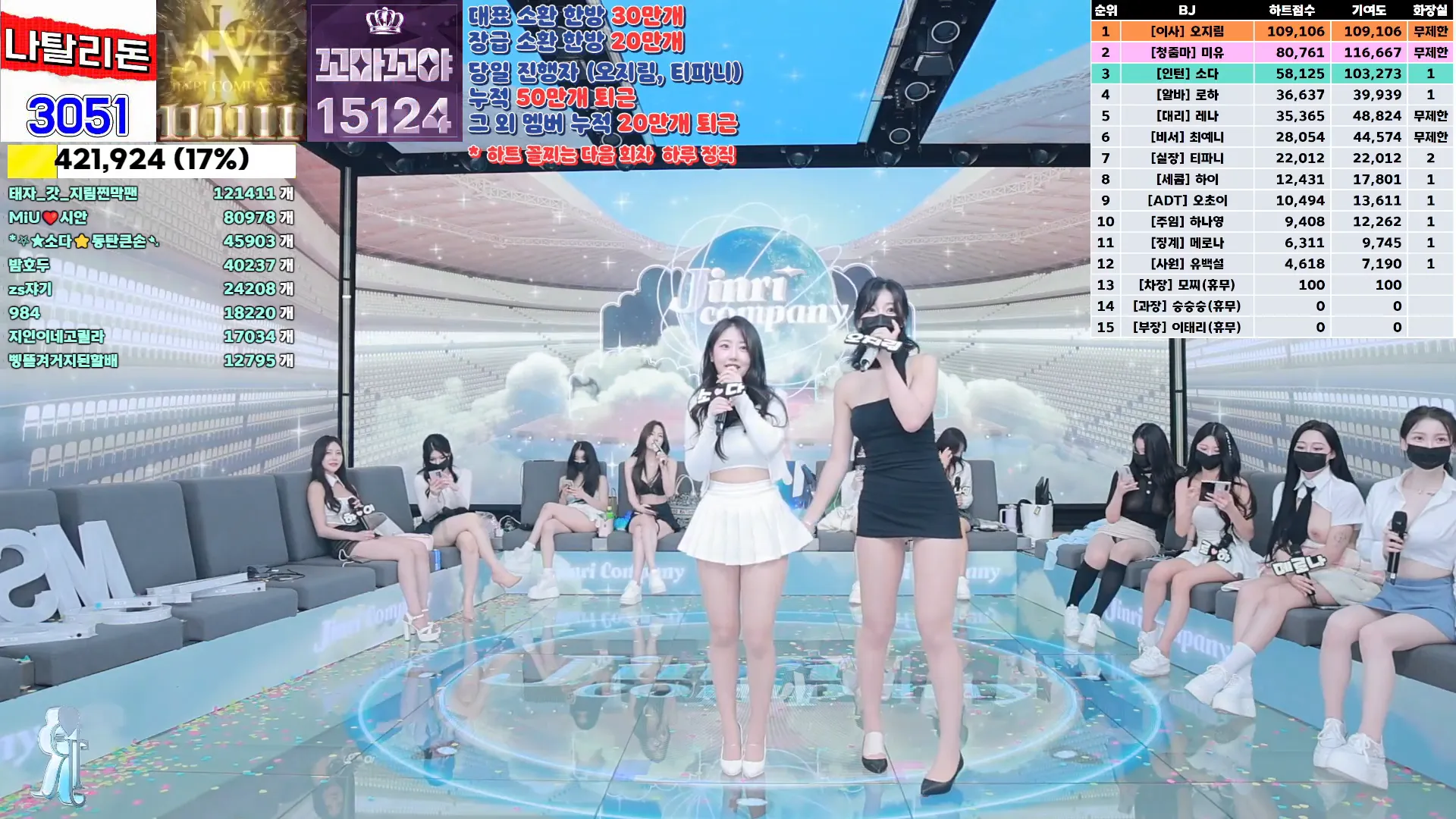 图片[16] - [Korean BJ] jinricp 2024-09-20 - KBJFan