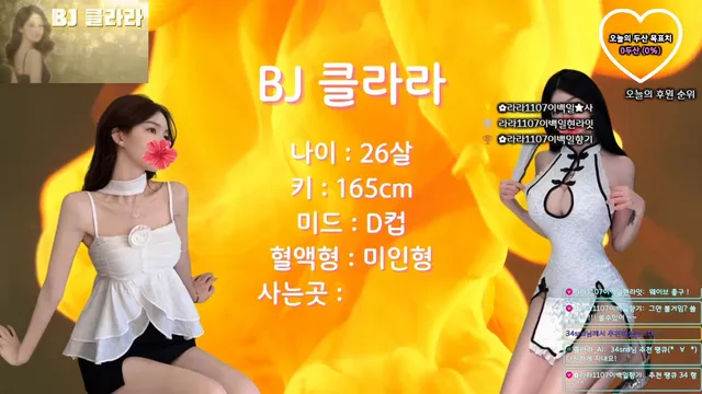 图片[5] - [Korean BJ] clara2828 2025-10-22 - KBJFan