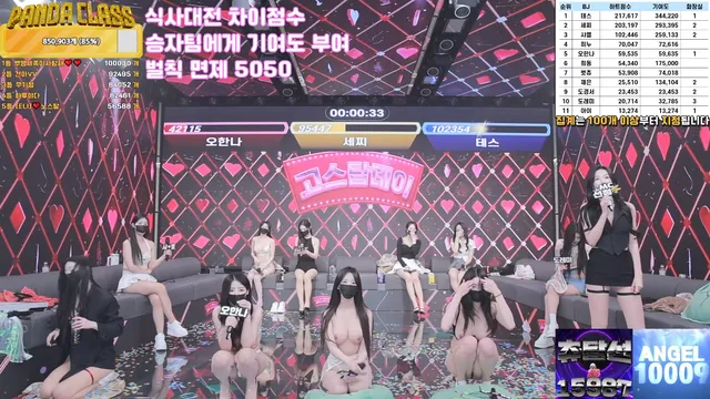 图片[50] - [Korean BJ] pandaclass 2025-02-25 - KBJFan
