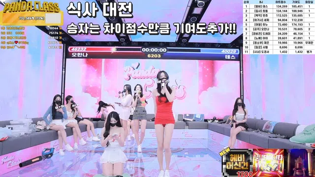 图片[70] - [Korean BJ] pandaclass 2025-03-18 - KBJFan